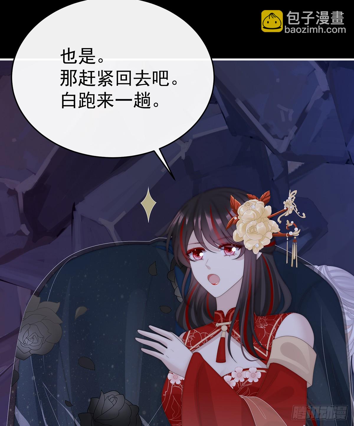 你究竟有几只猪？(1/2)-第137话