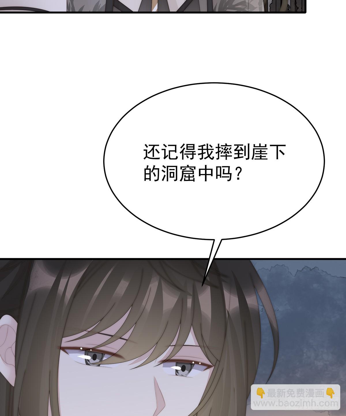 你究竟有几只猪？(1/2)-第137话