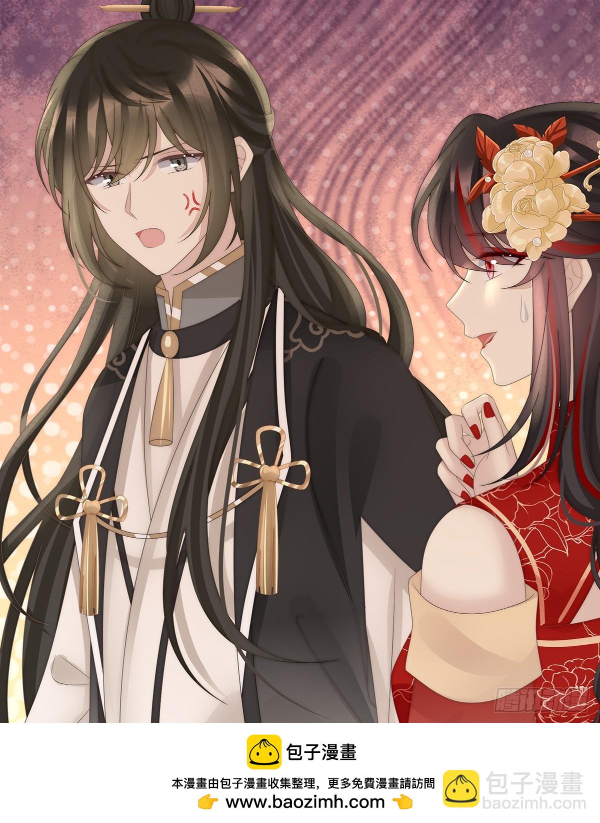 你究竟有几只猪？(1/2)-第137话