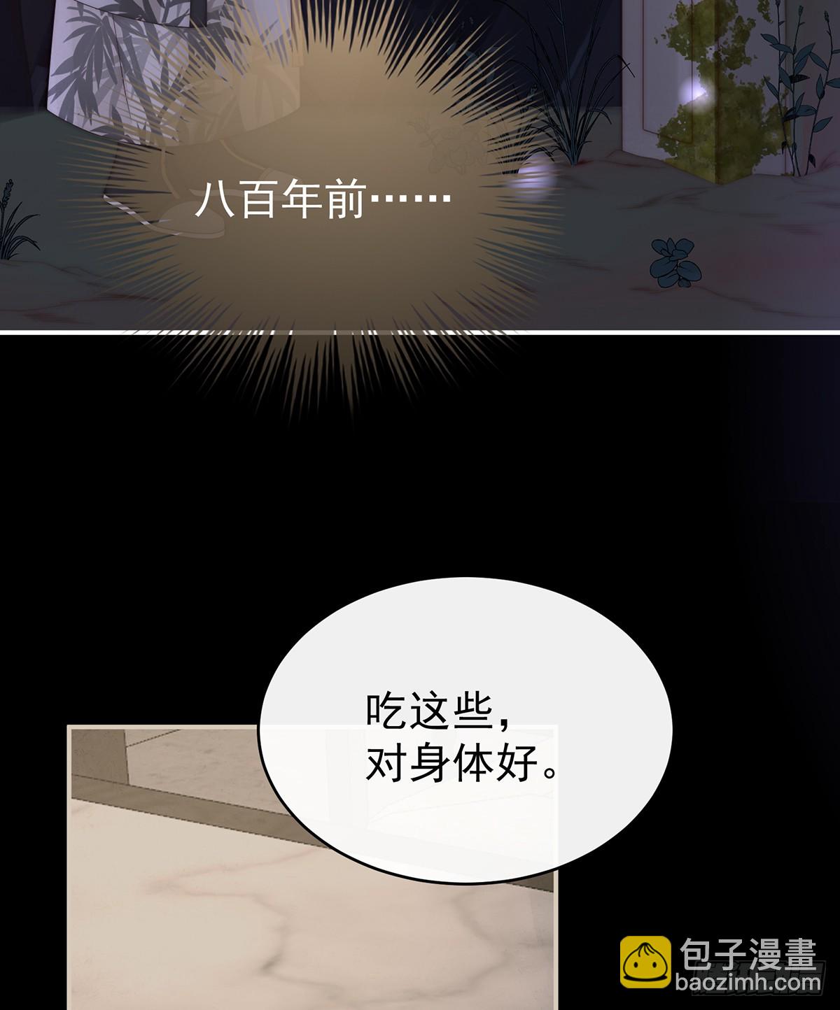 你究竟有几只猪？(1/2)-第137话