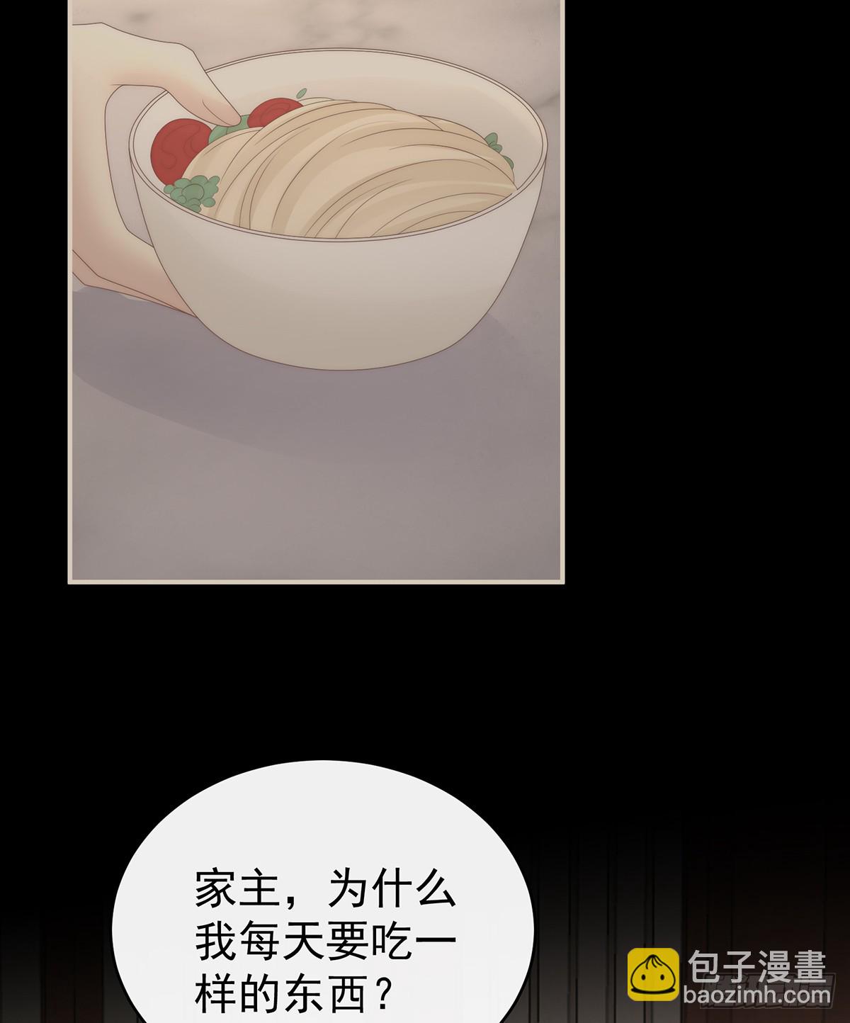 你究竟有几只猪？(1/2)-第137话