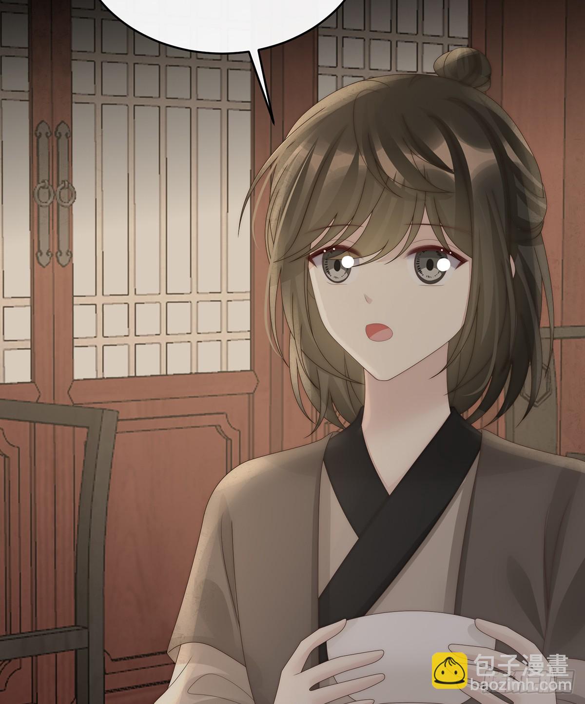 你究竟有几只猪？(1/2)-第137话