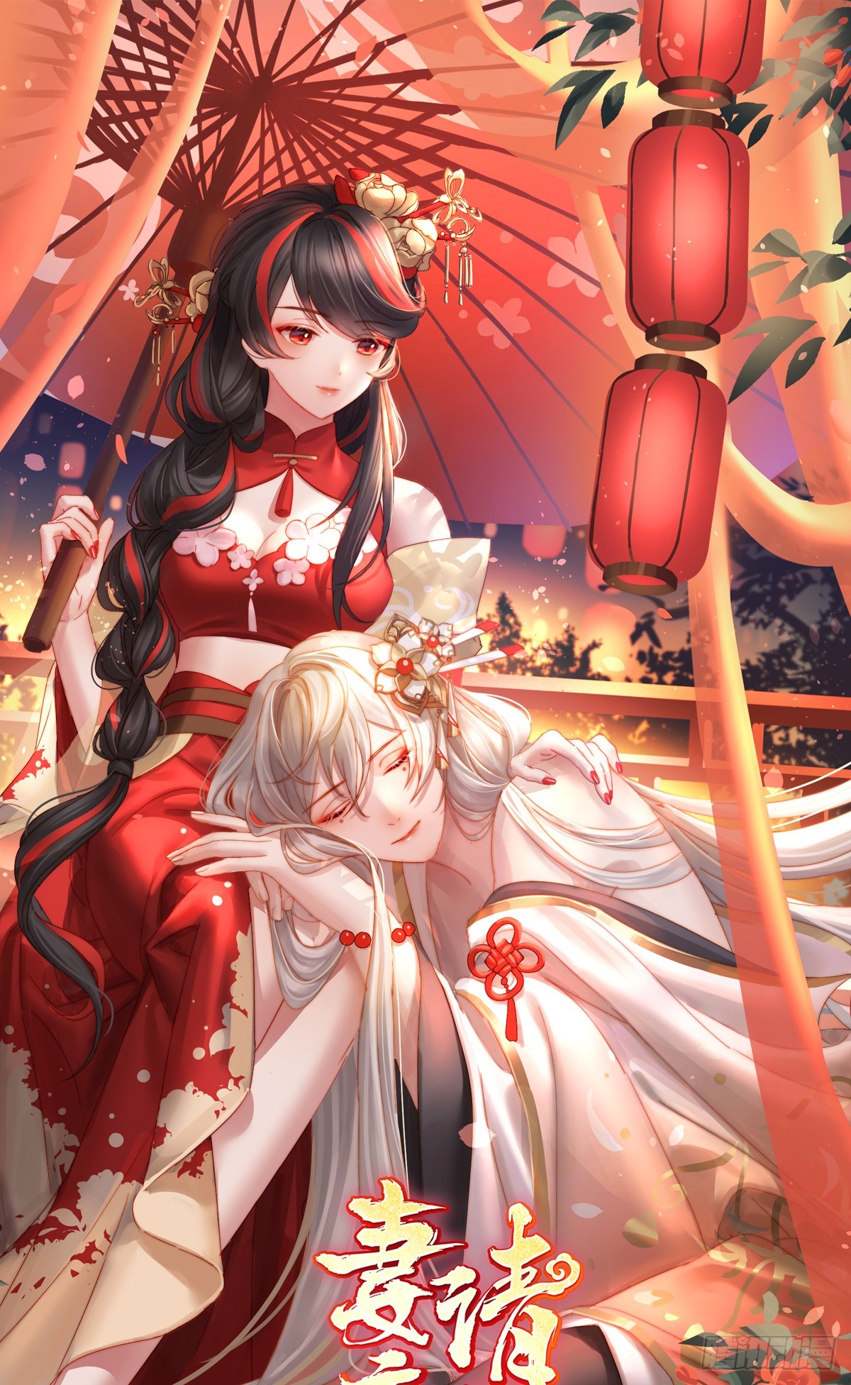 死局(1/2)-第139话