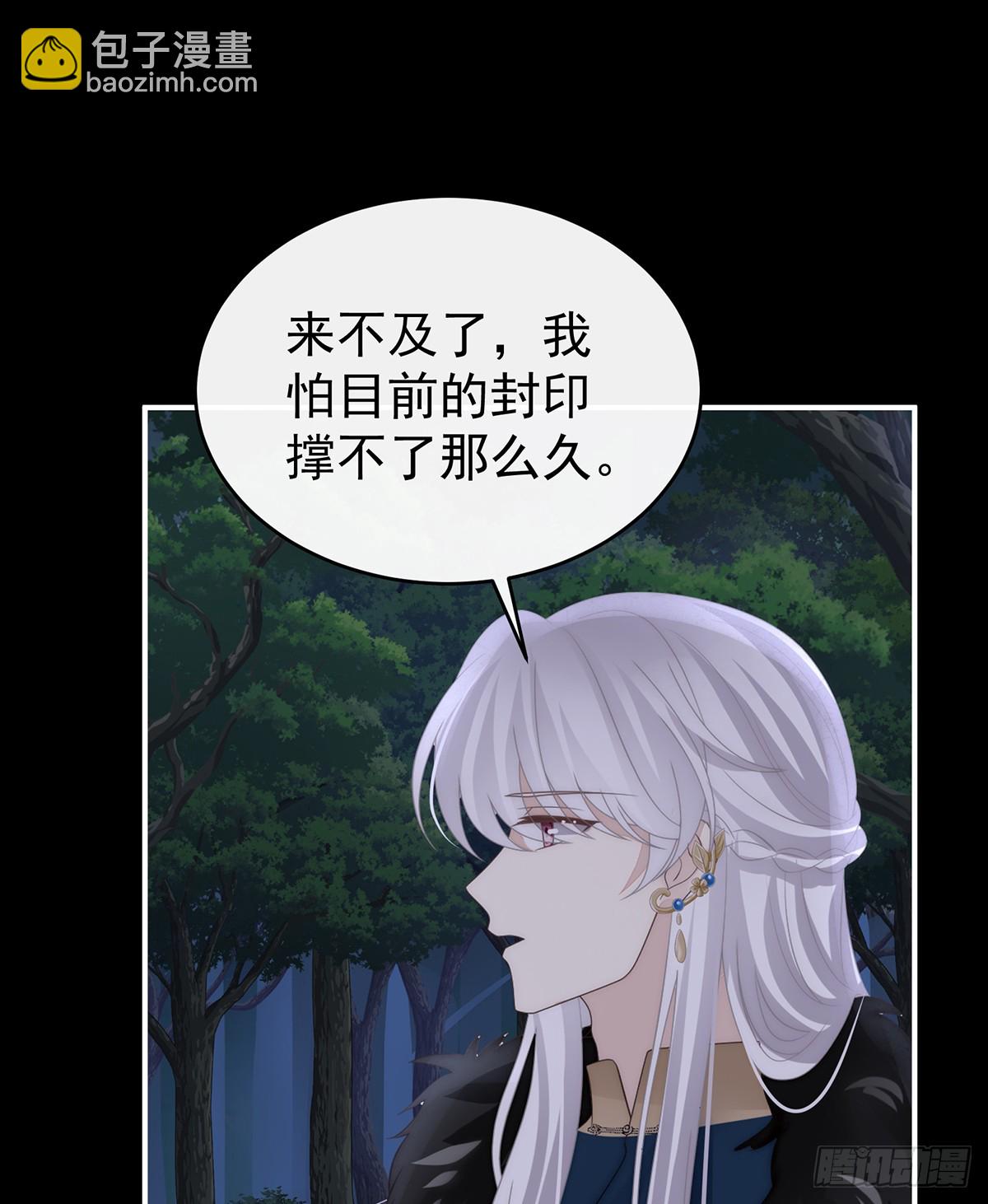 死局(1/2)-第139话