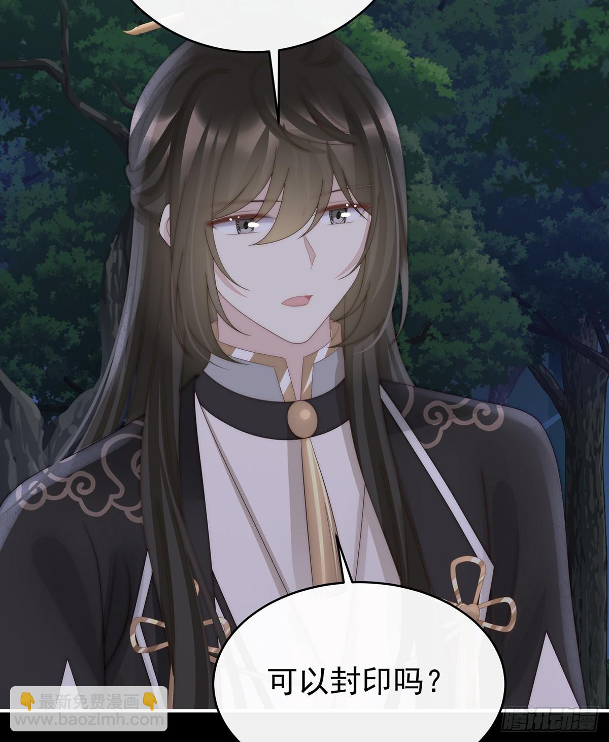 死局(1/2)-第139话