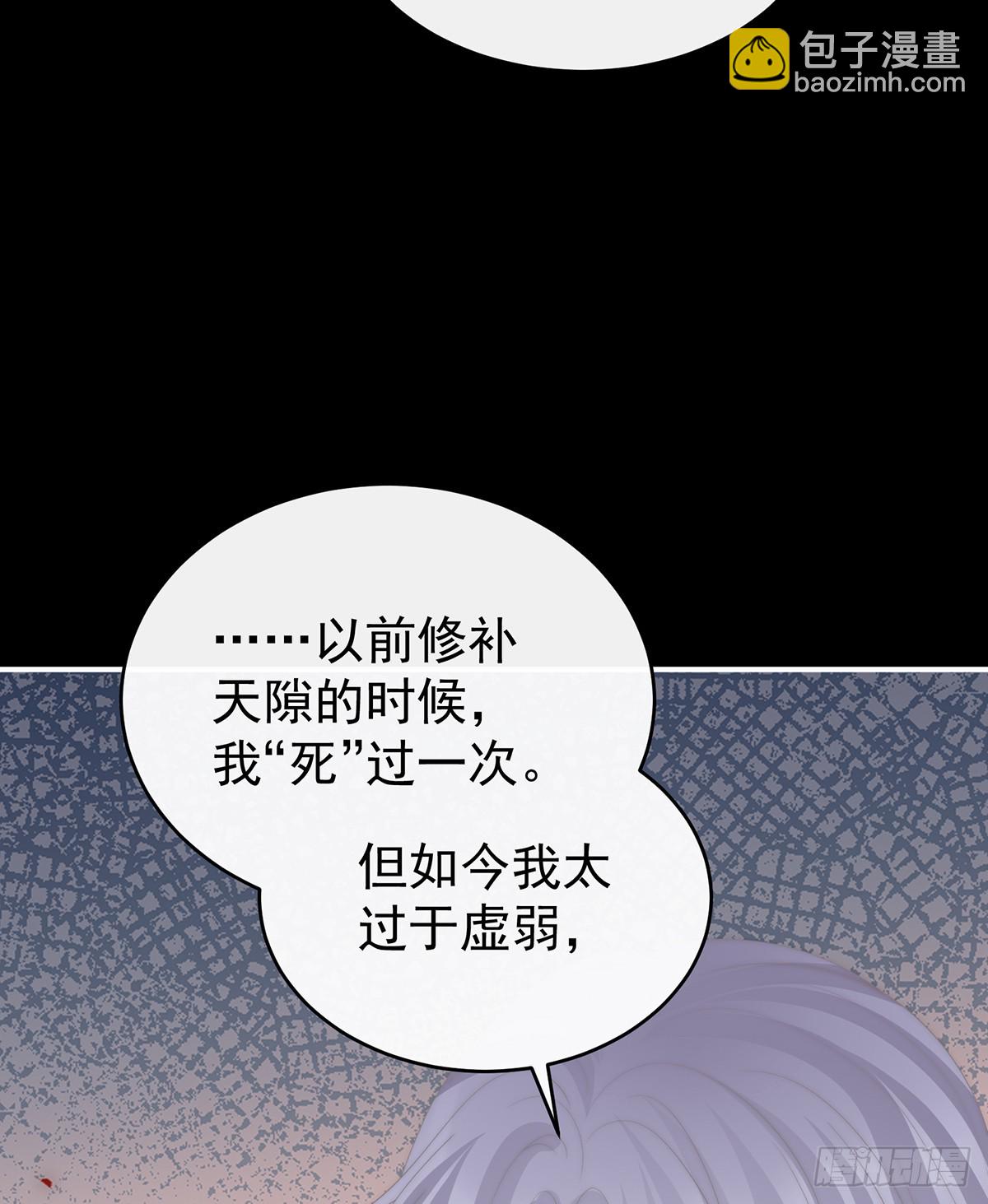 死局(1/2)-第139话