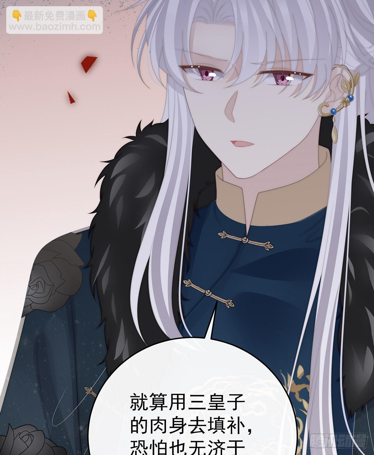 死局(1/2)-第139话