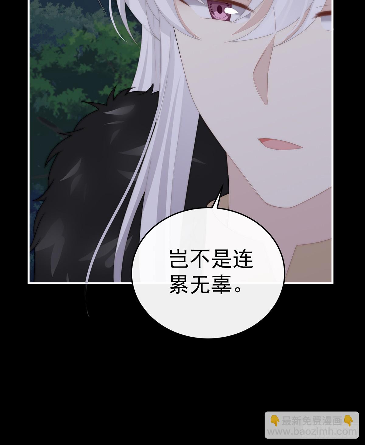 死局(1/2)-第139话