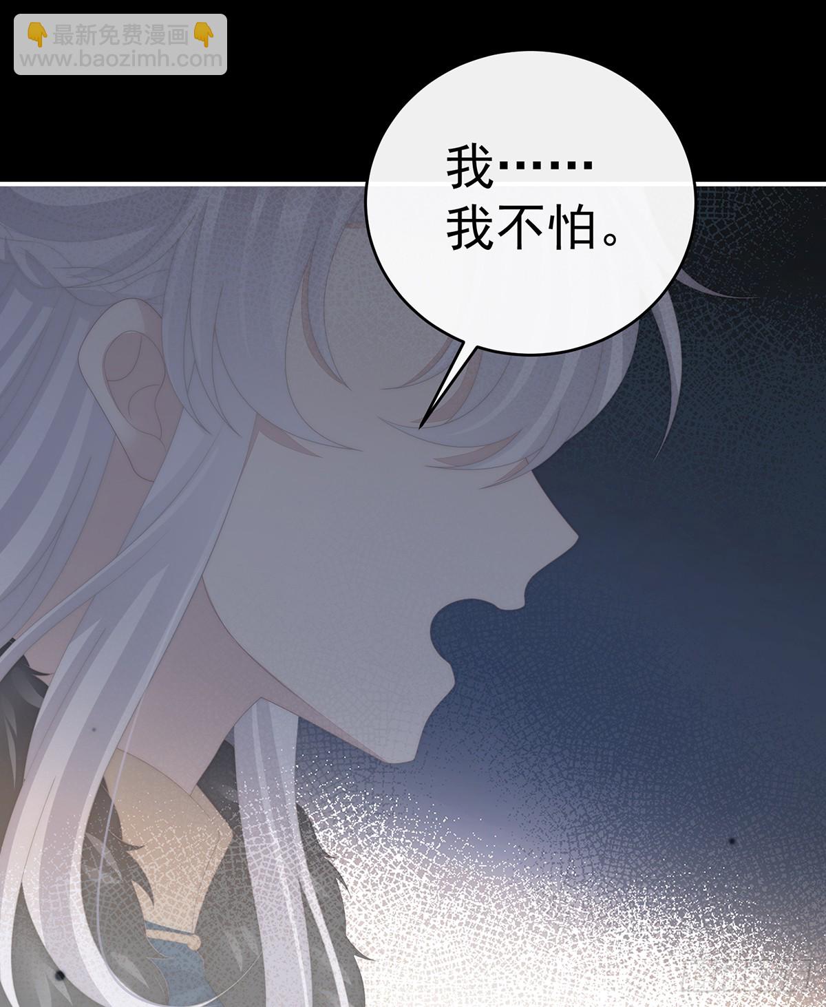 死局(1/2)-第139话