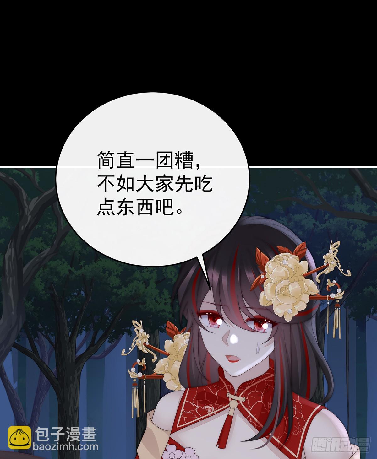 死局(1/2)-第139话