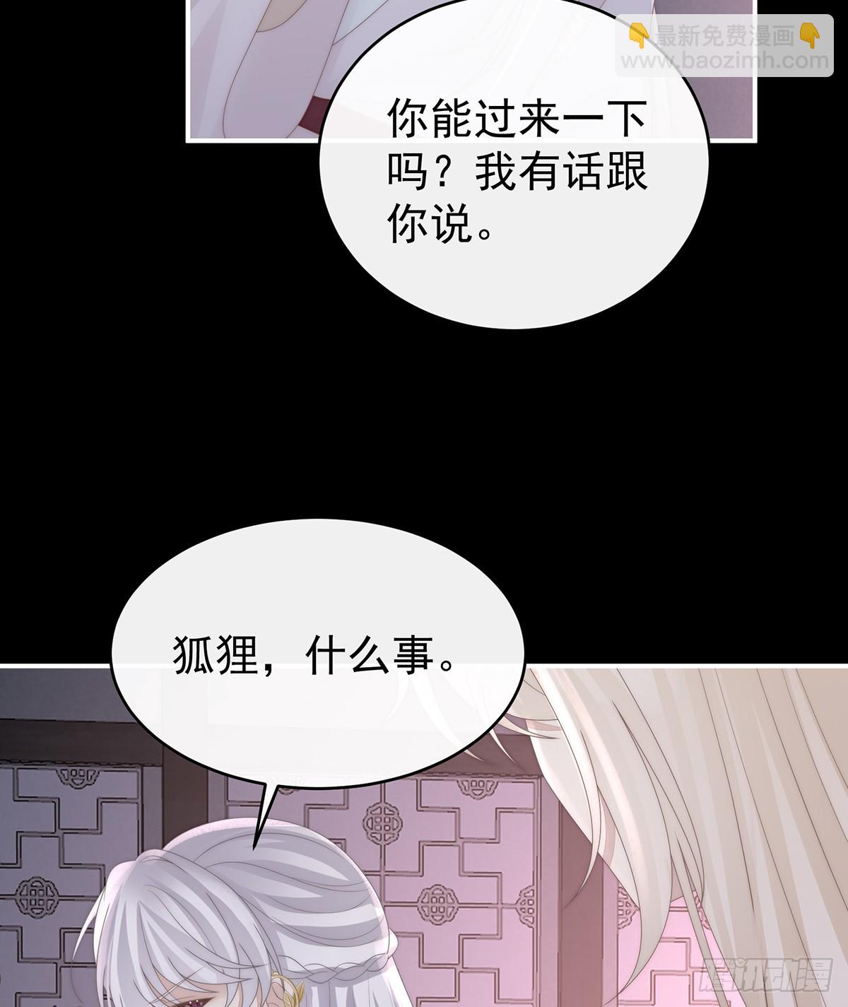 死局(1/2)-第139话