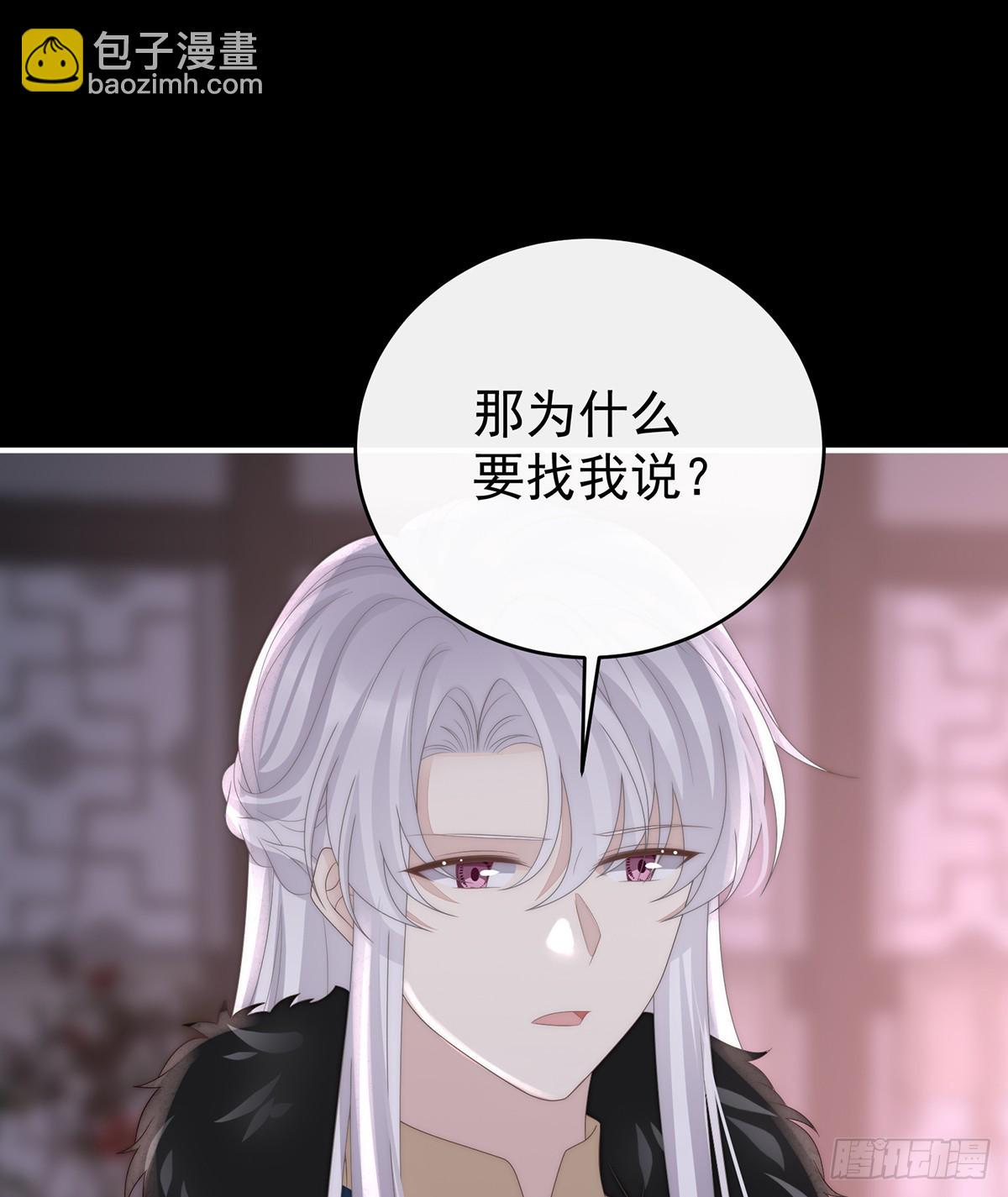 死局(1/2)-第139话