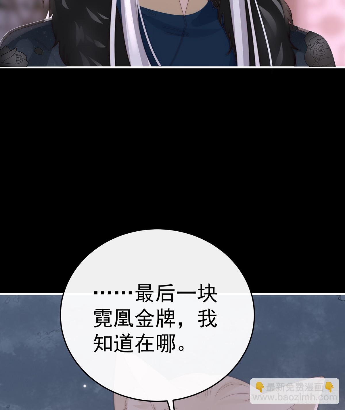 死局(1/2)-第139话