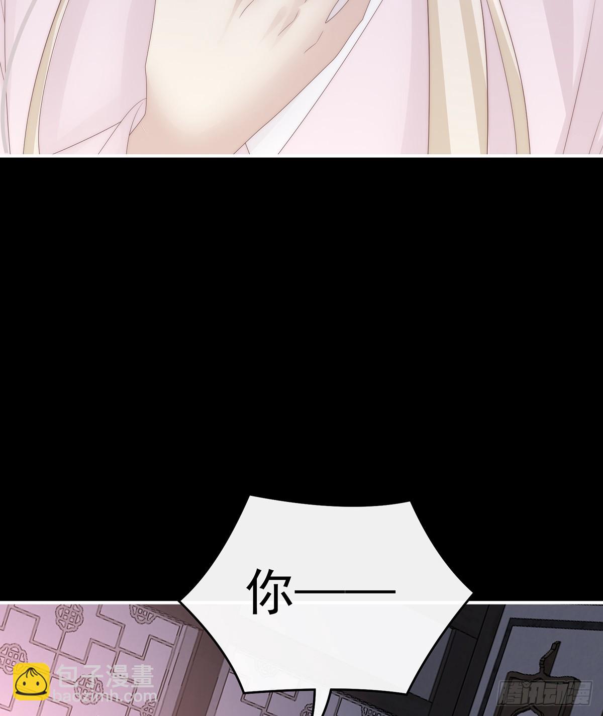 死局(1/2)-第139话