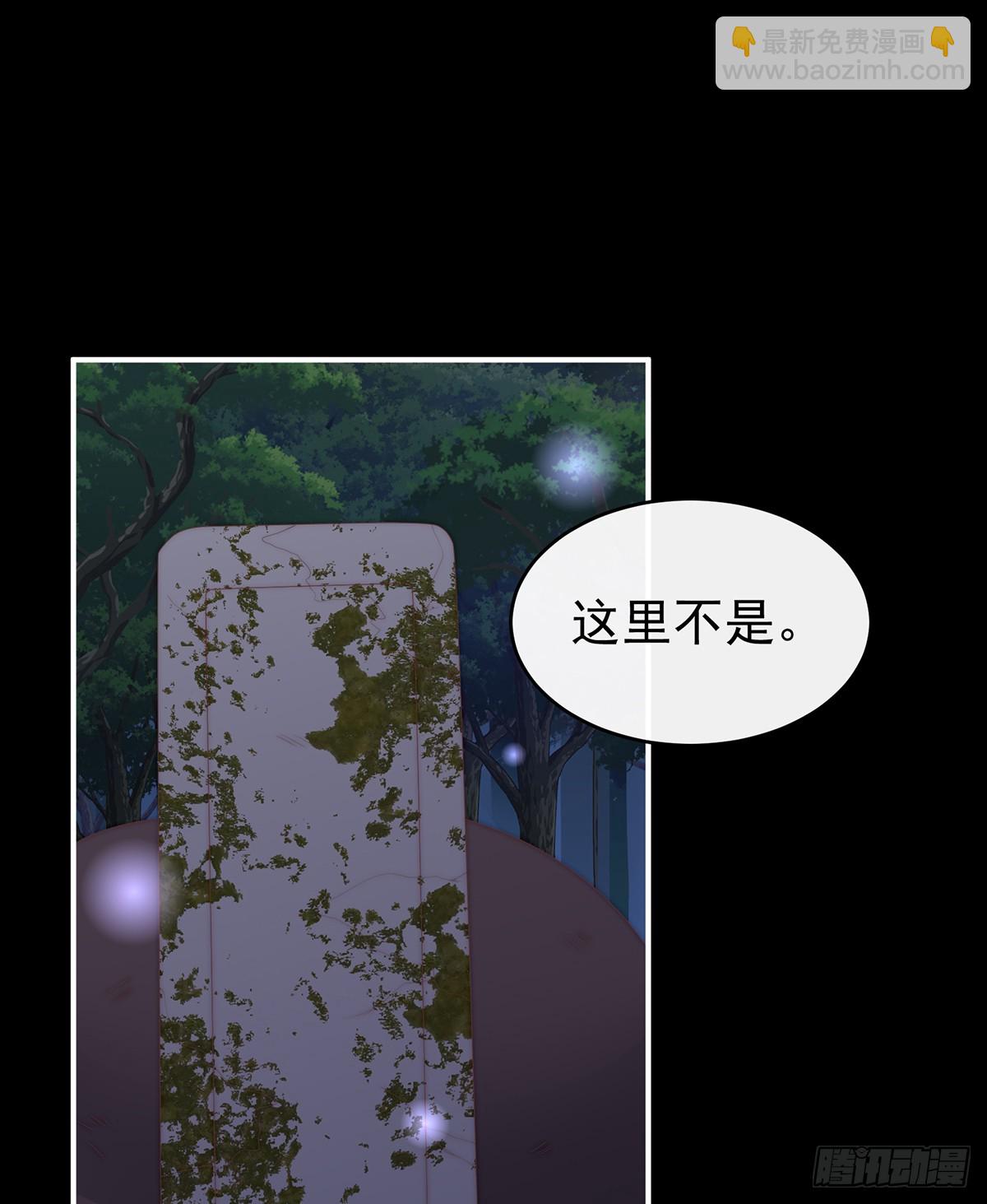 死局(1/2)-第139话