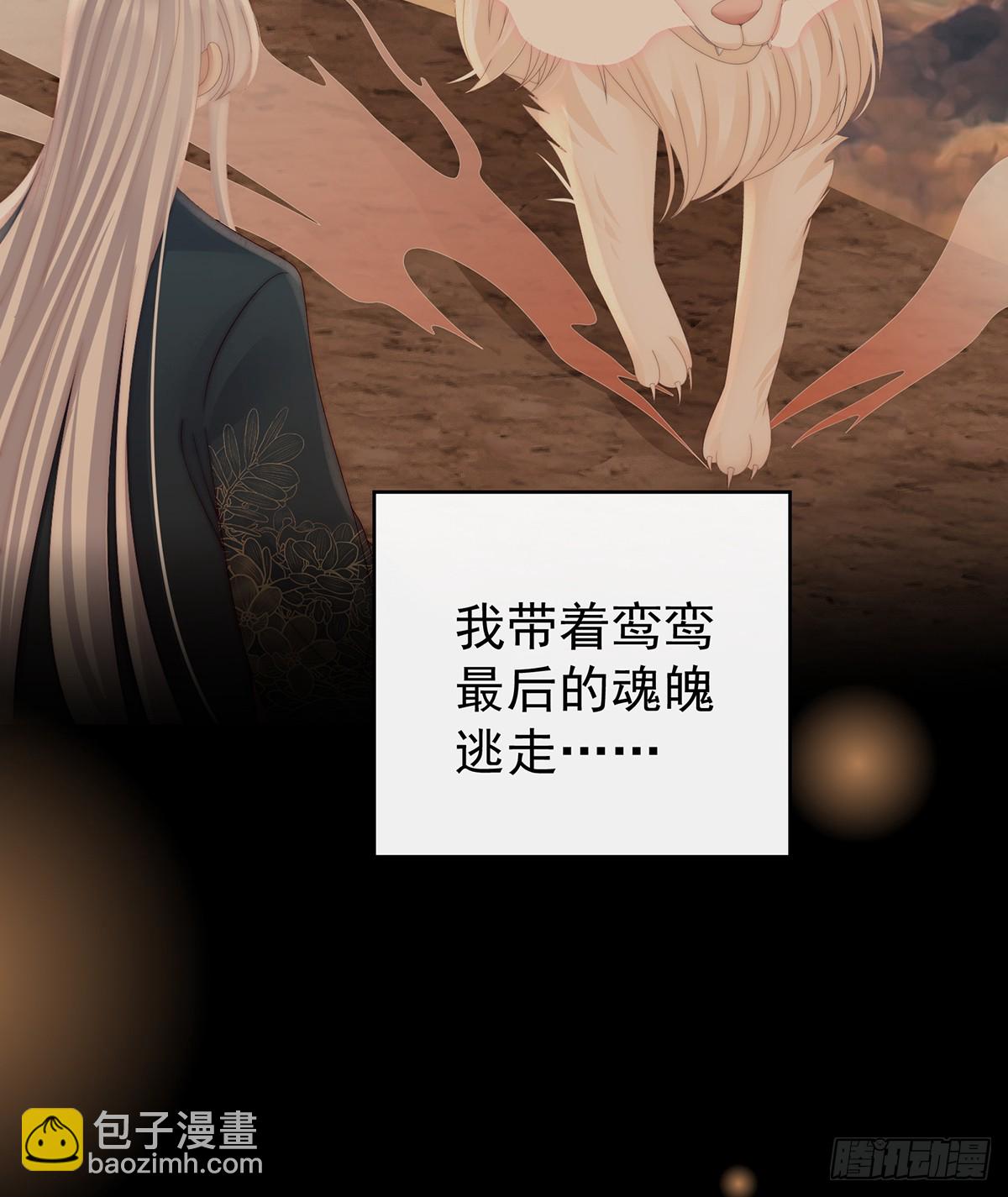 死局(1/2)-第139话