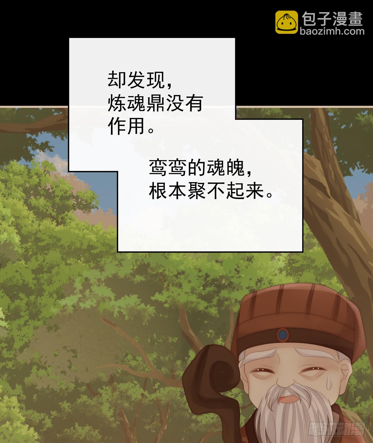 死局(1/2)-第139话