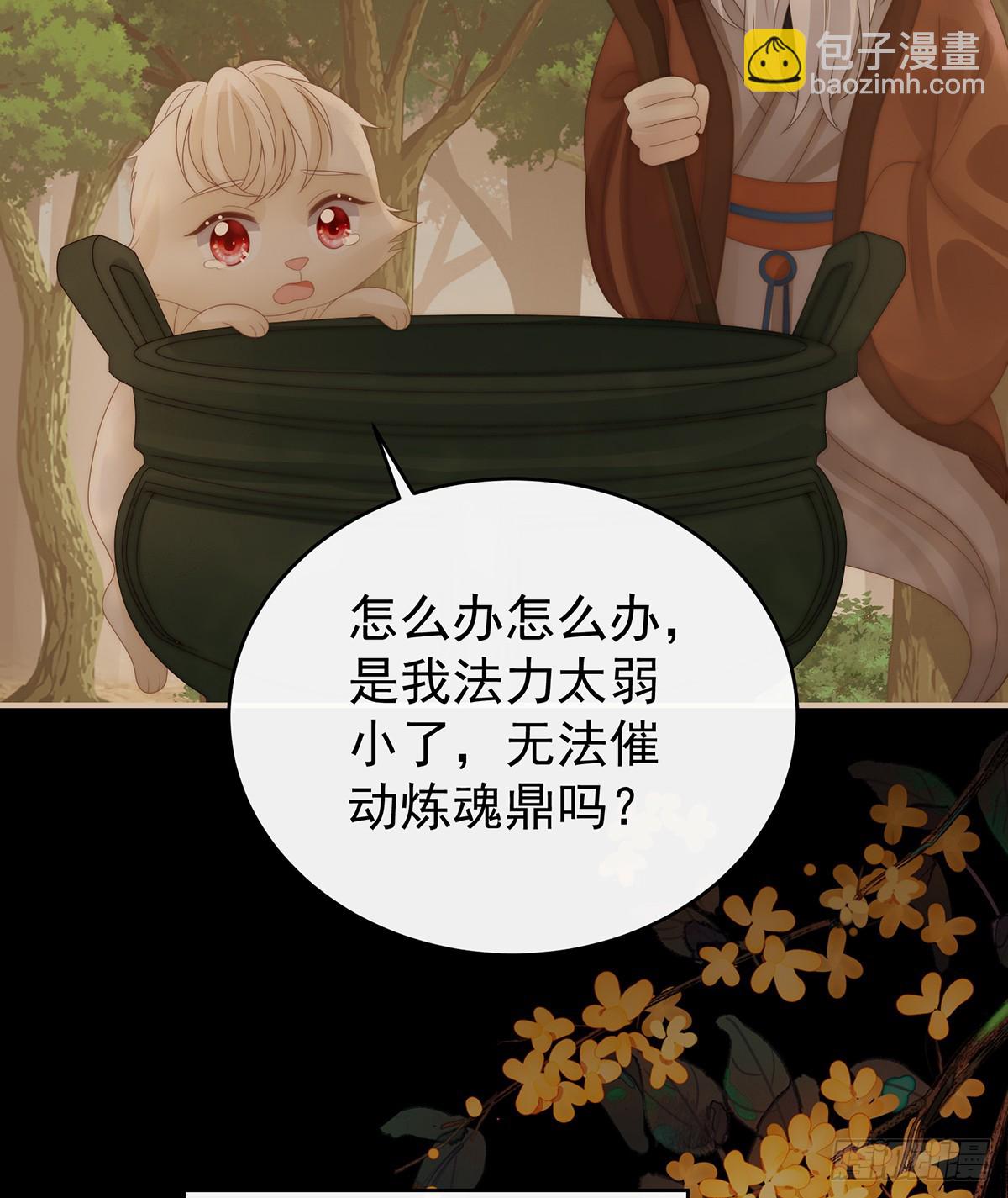 死局(1/2)-第139话