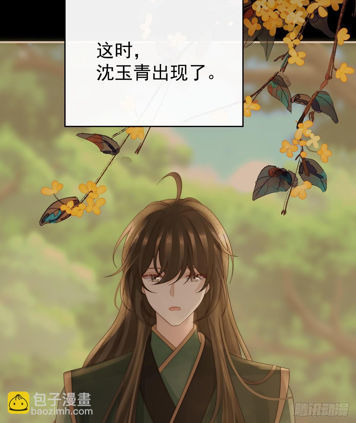 死局(1/2)-第139话