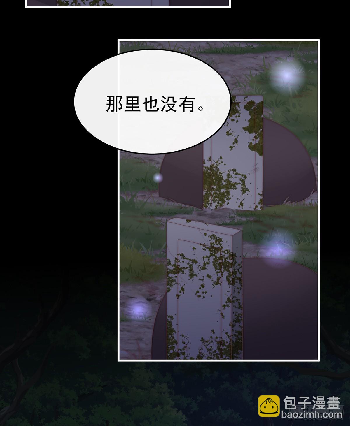 死局(1/2)-第139话