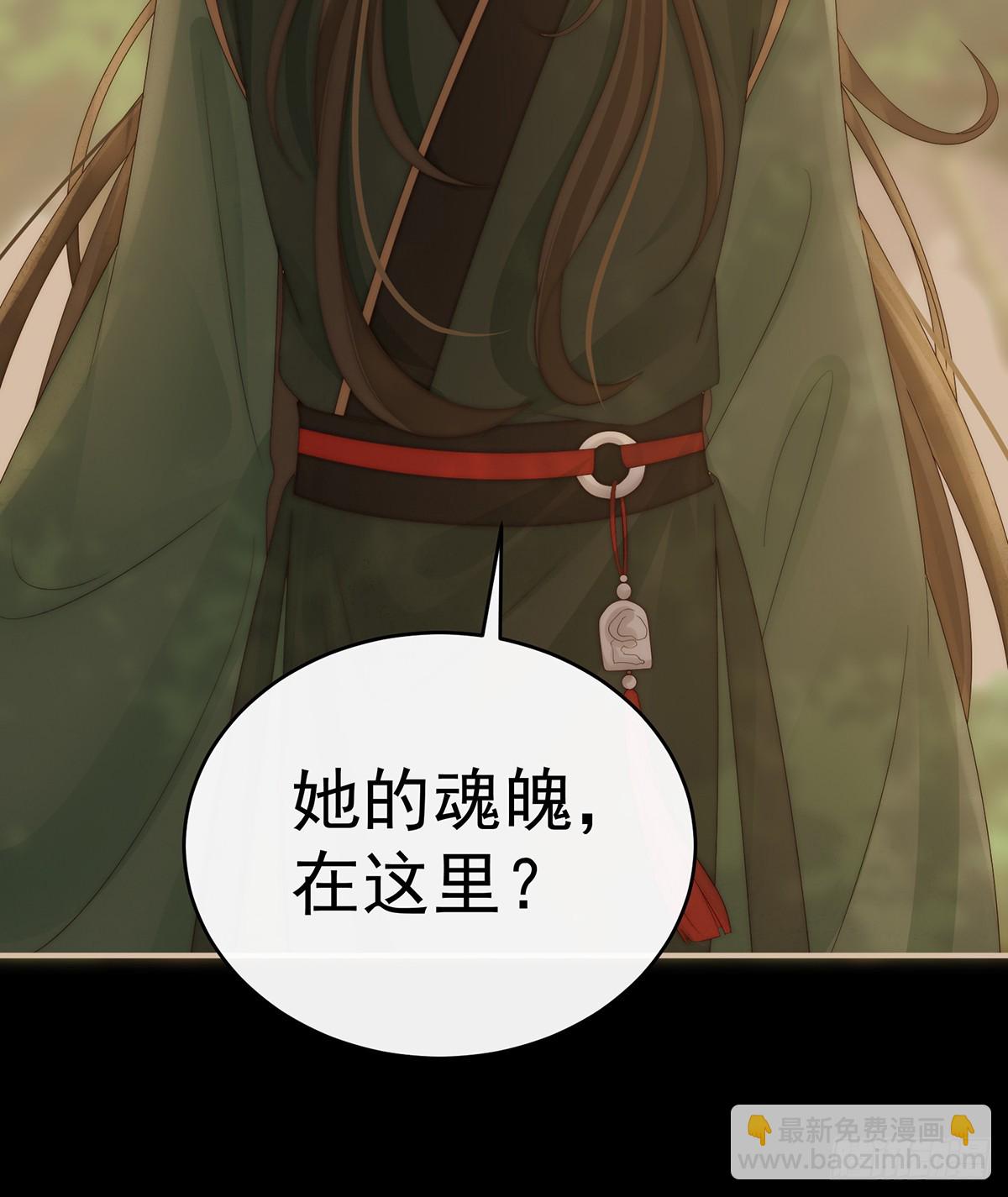 死局(1/2)-第139话