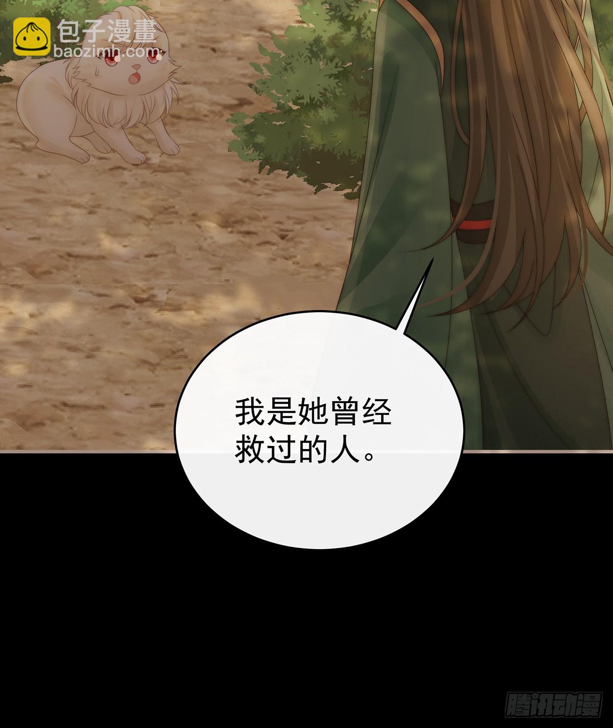 死局(1/2)-第139话