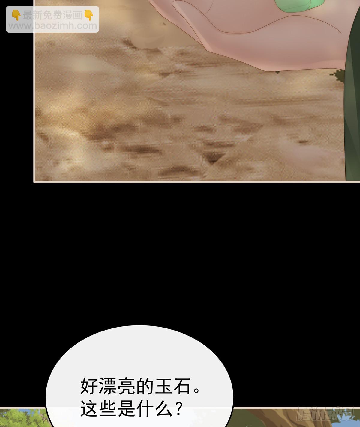 死局(1/2)-第139话