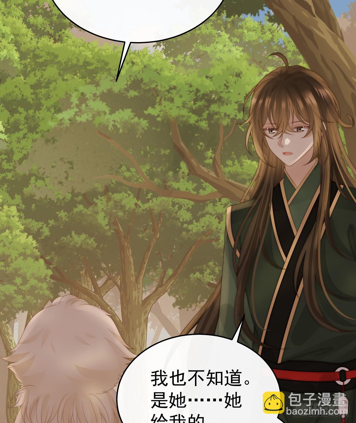 死局(1/2)-第139话