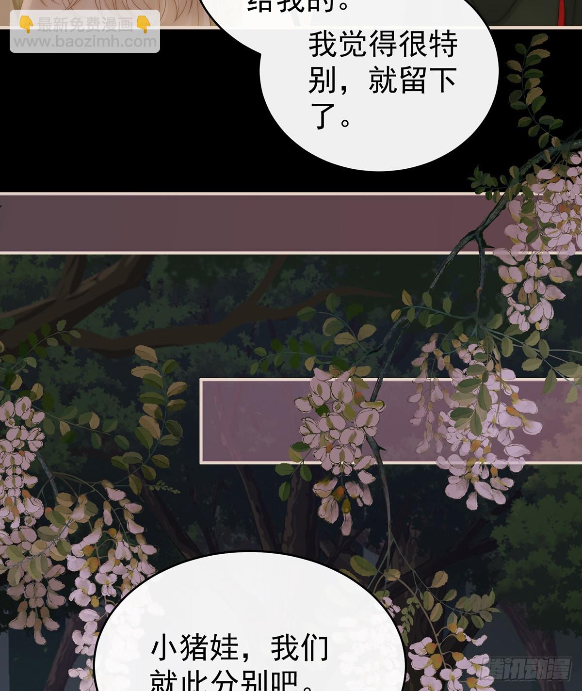 死局(1/2)-第139话