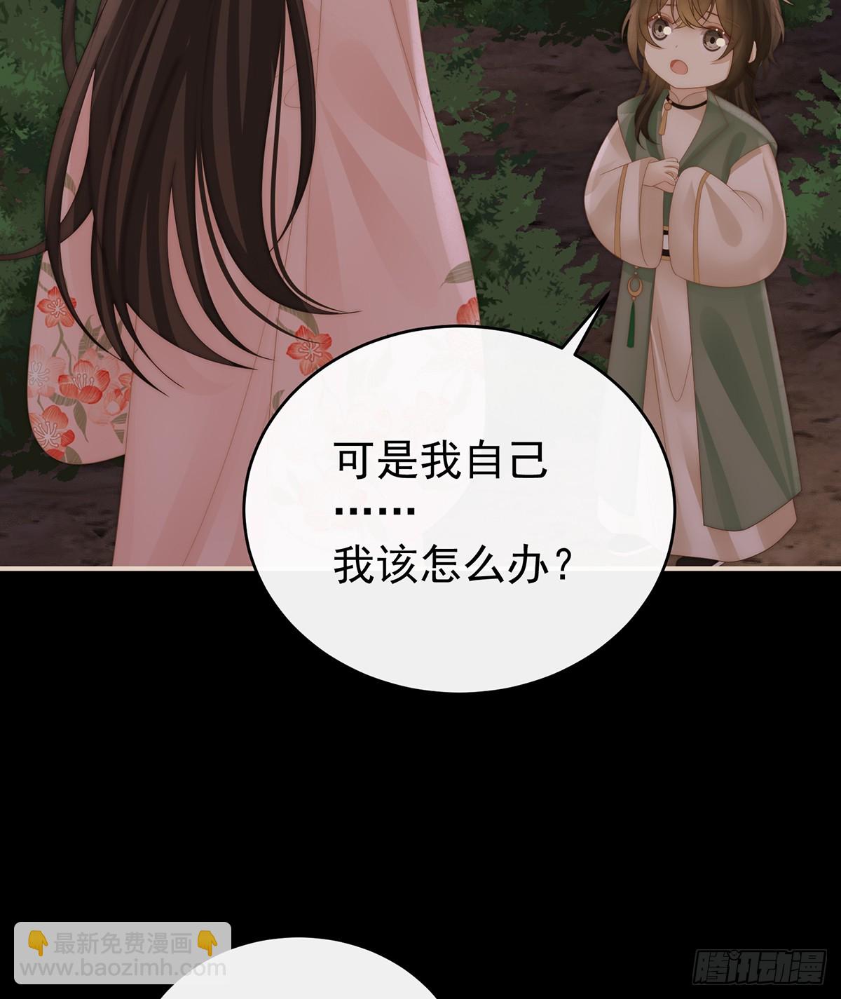 死局(1/2)-第139话