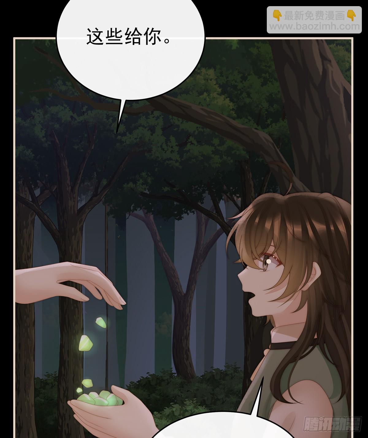 死局(1/2)-第139话