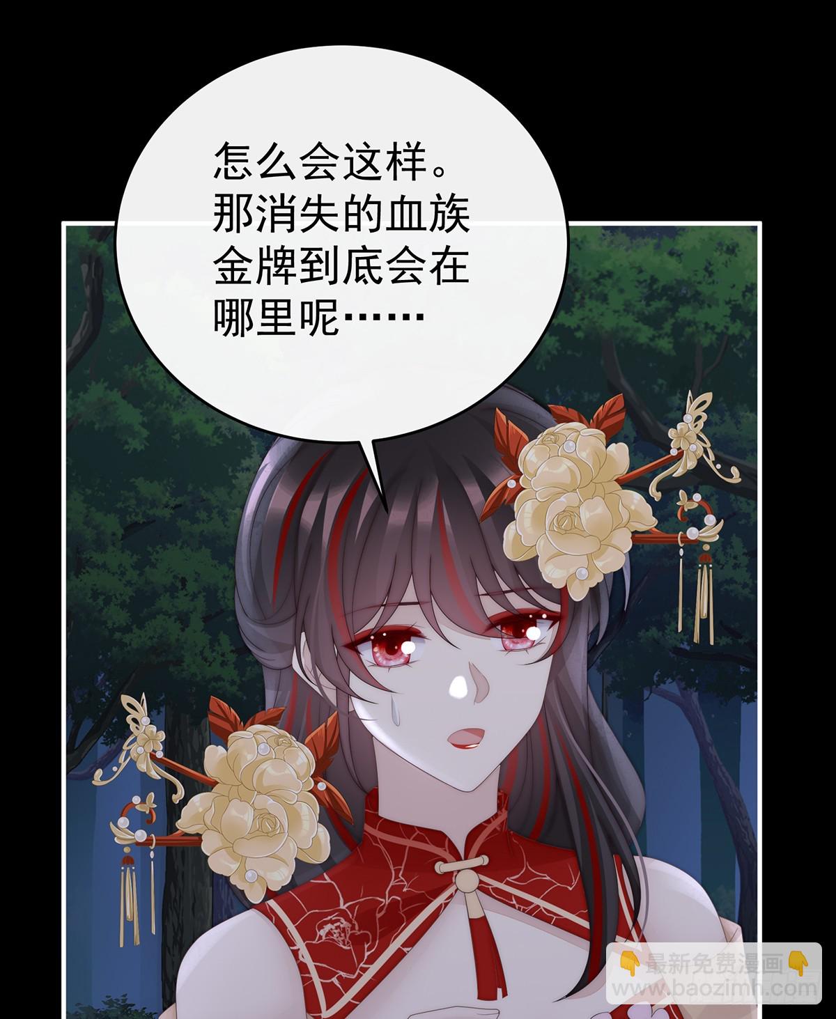 死局(1/2)-第139话