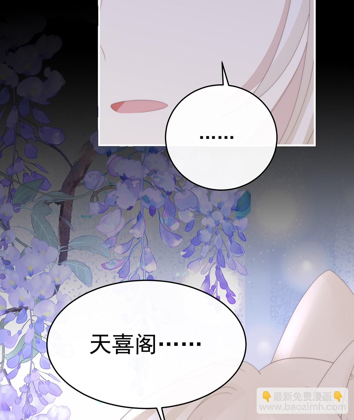 最终决赛(1/2)-第141话