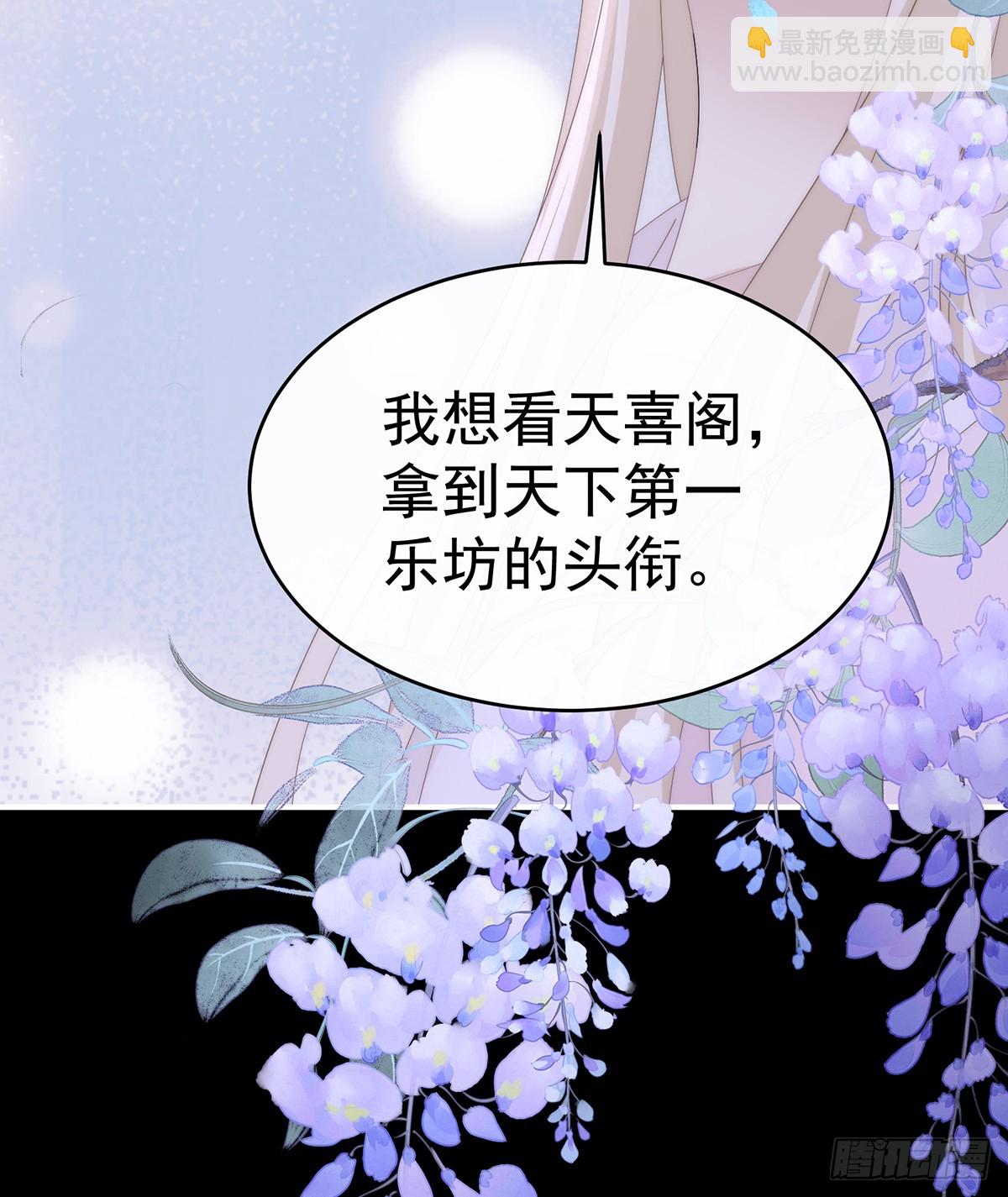 最终决赛(1/2)-第141话