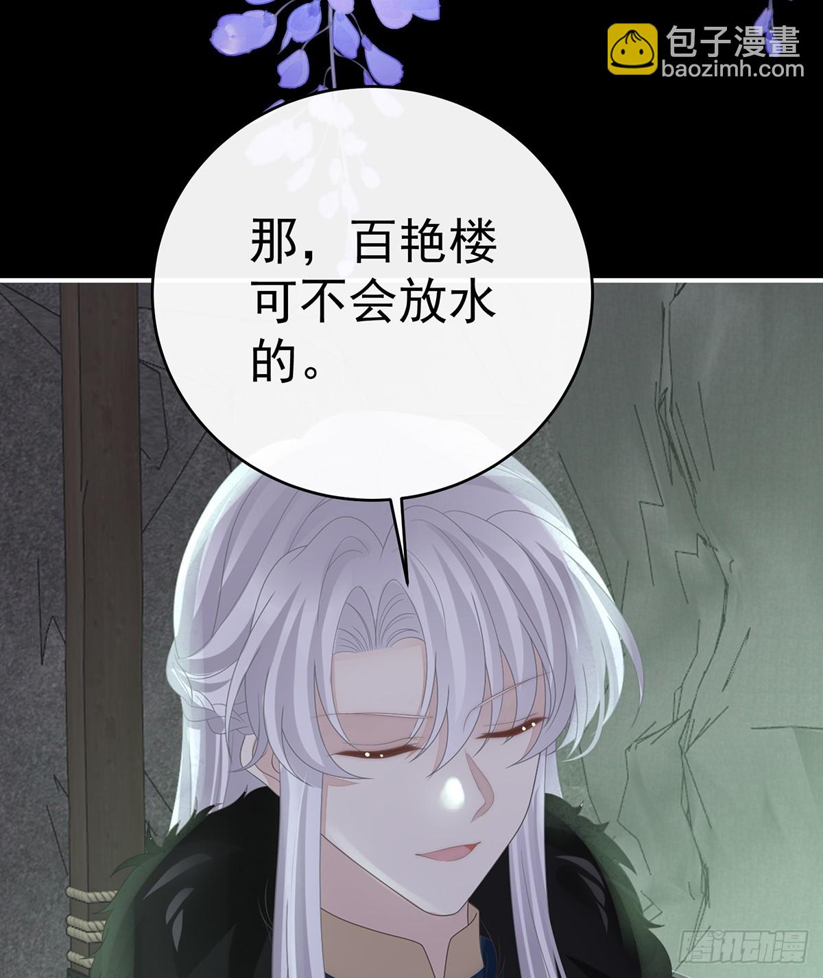 最终决赛(1/2)-第141话