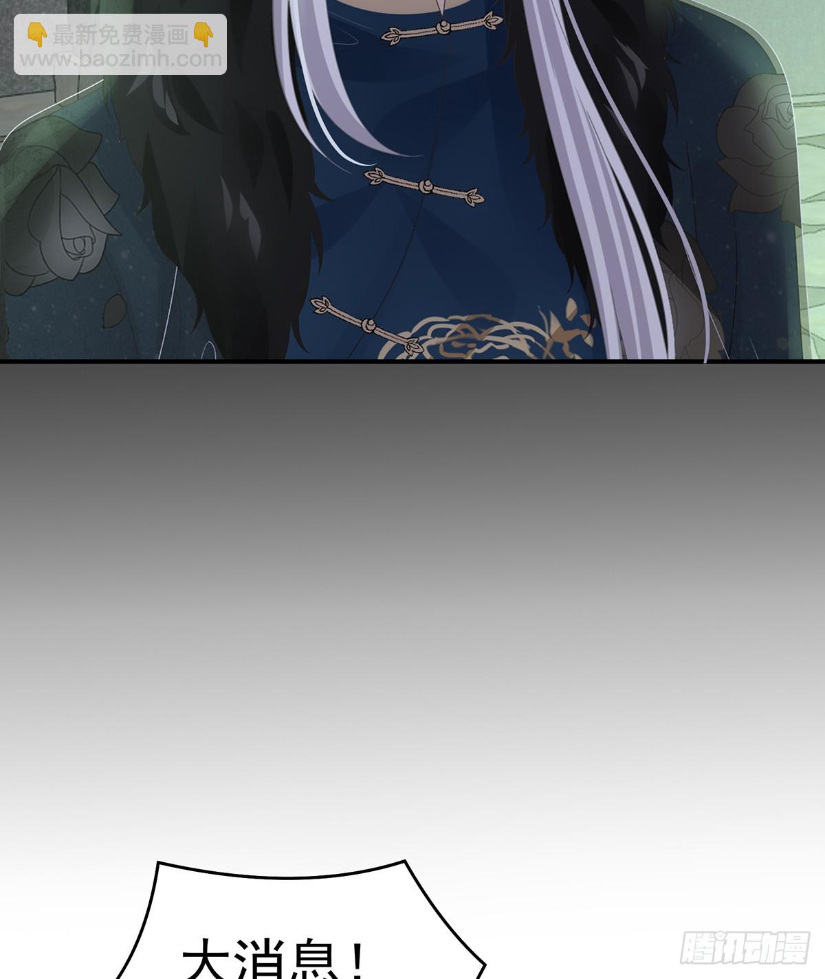 最终决赛(1/2)-第141话