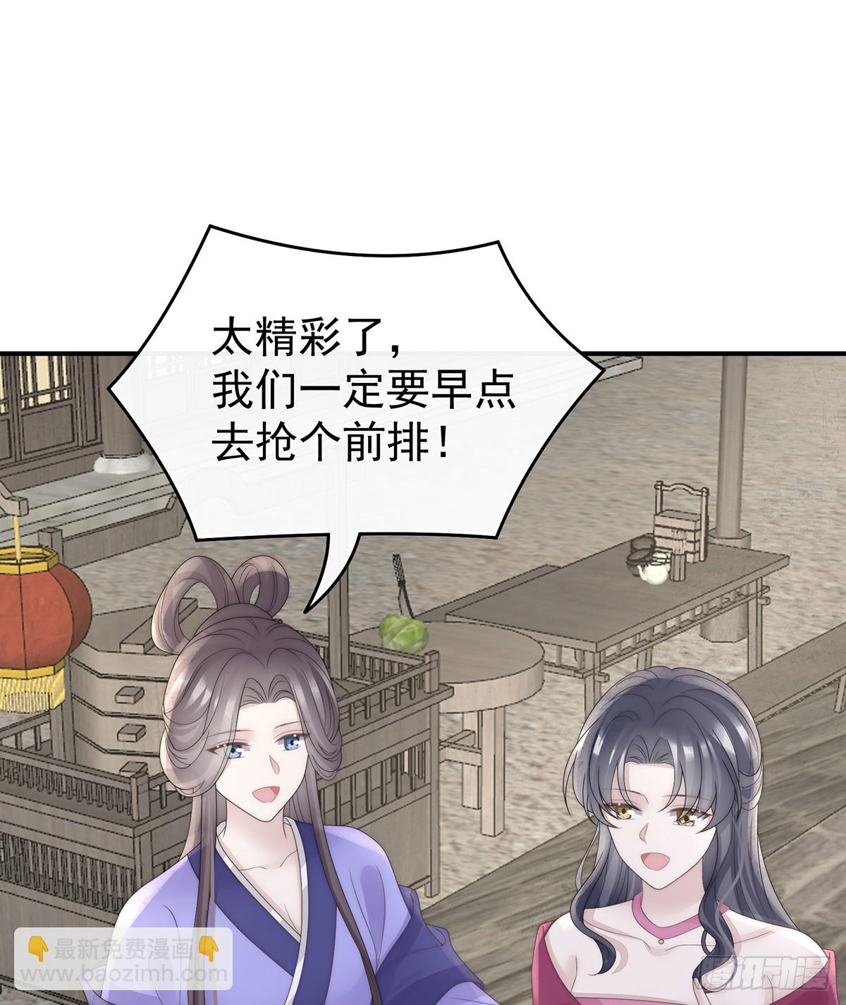 最终决赛(1/2)-第141话