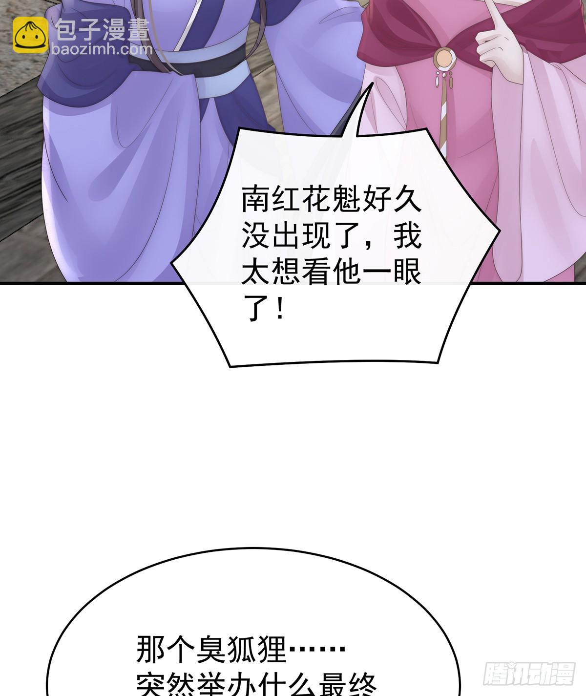 最终决赛(1/2)-第141话