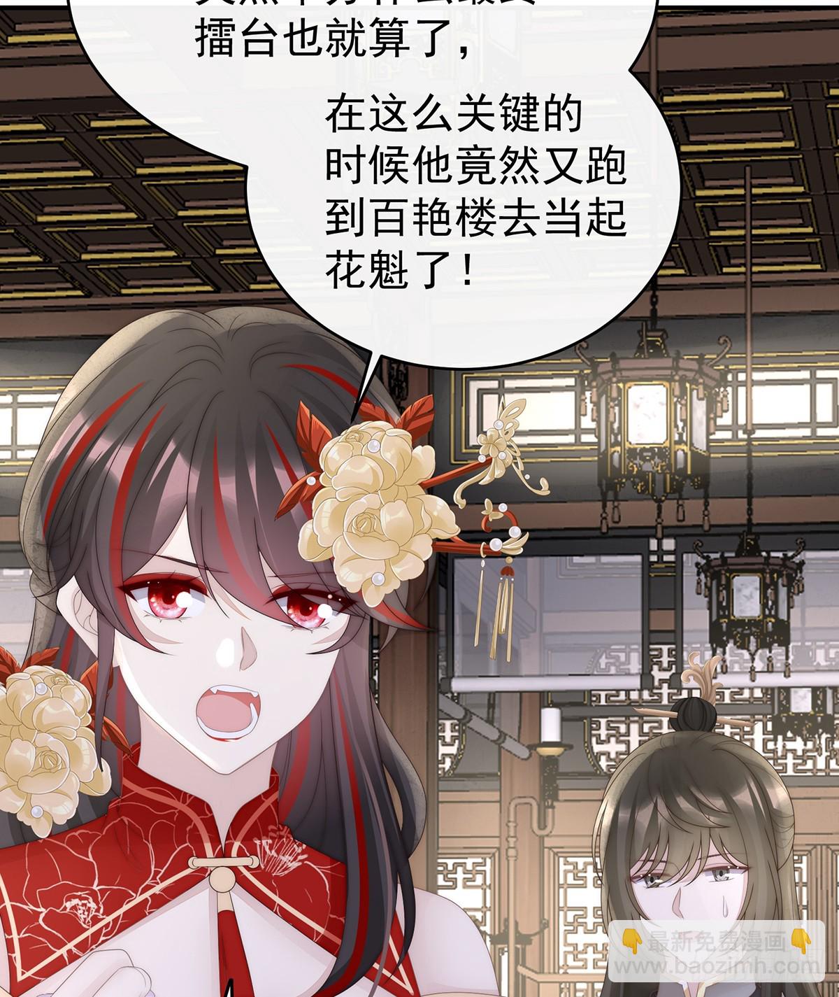 最终决赛(1/2)-第141话