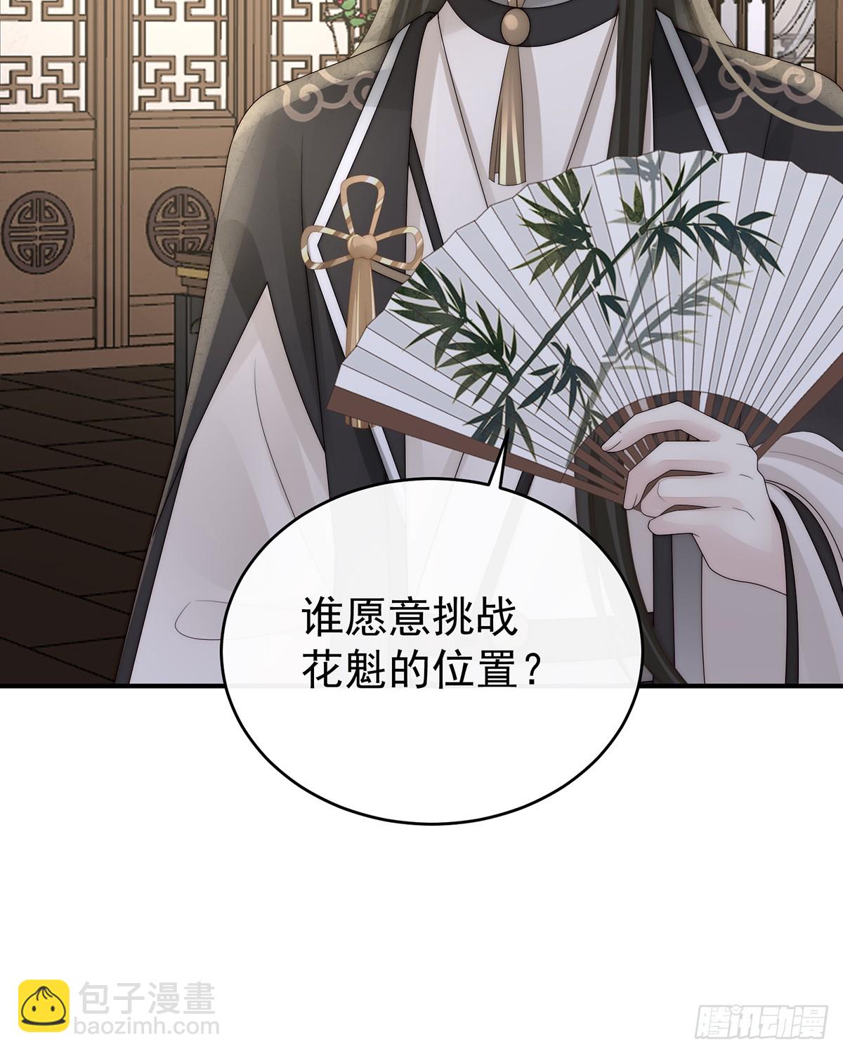 最终决赛(1/2)-第141话