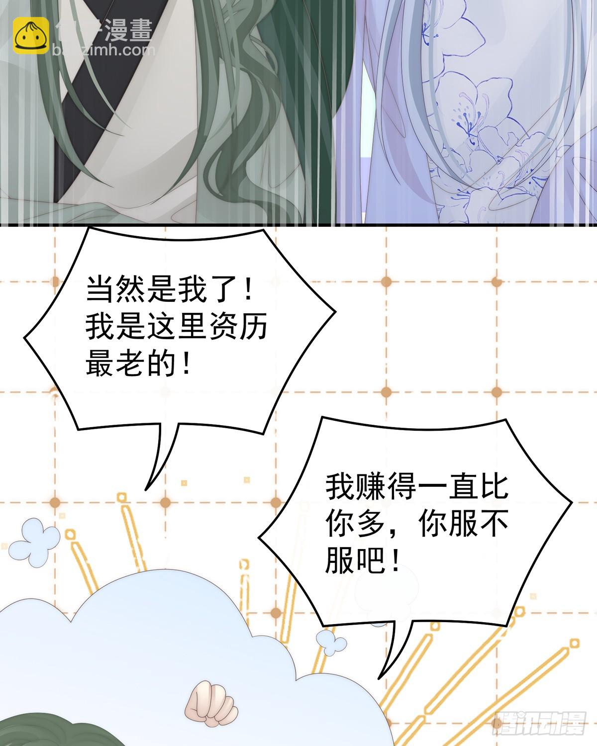 最终决赛(1/2)-第141话