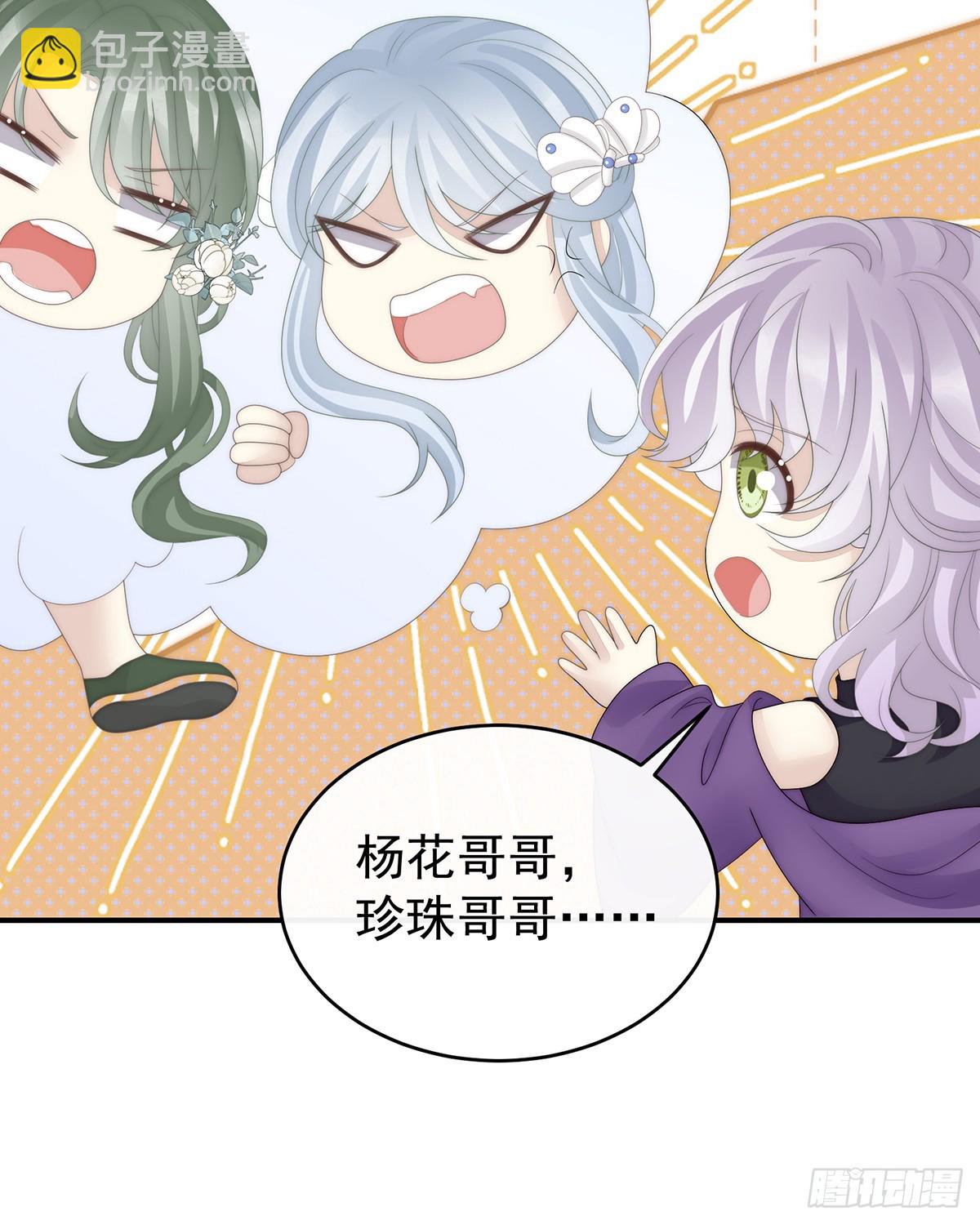 最终决赛(1/2)-第141话