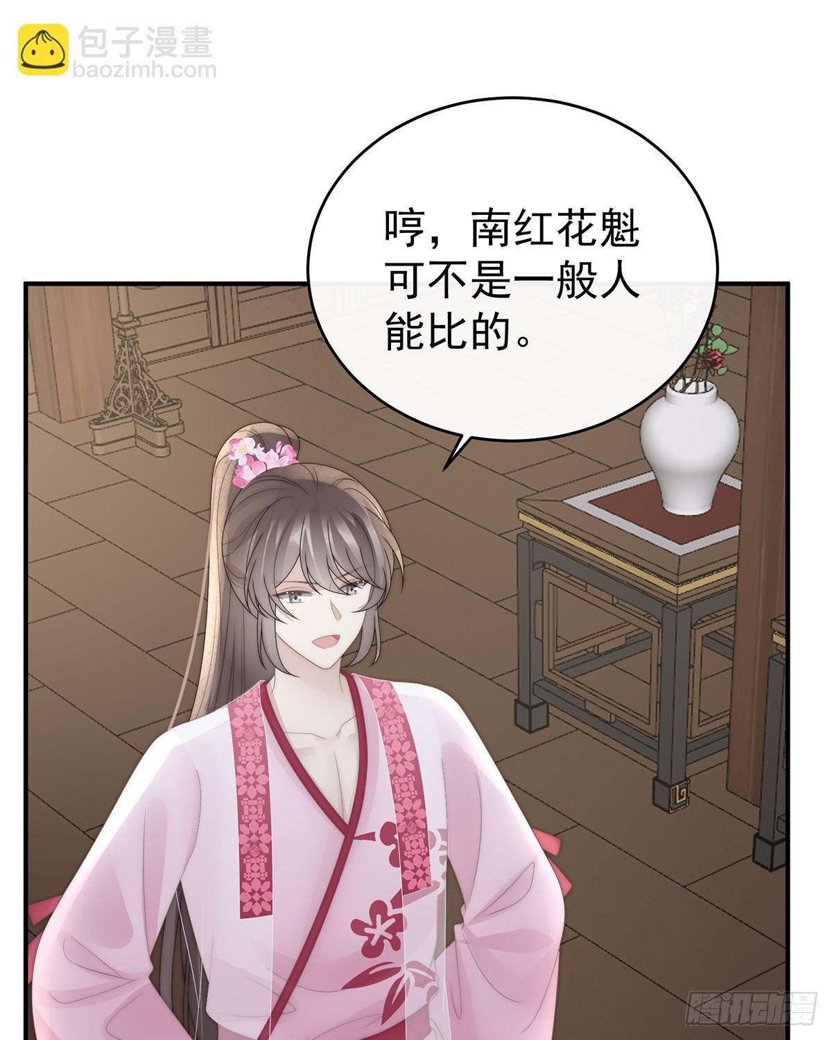 最终决赛(1/2)-第141话