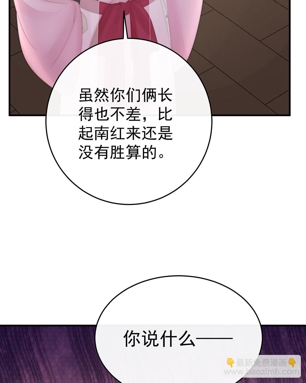 最终决赛(1/2)-第141话