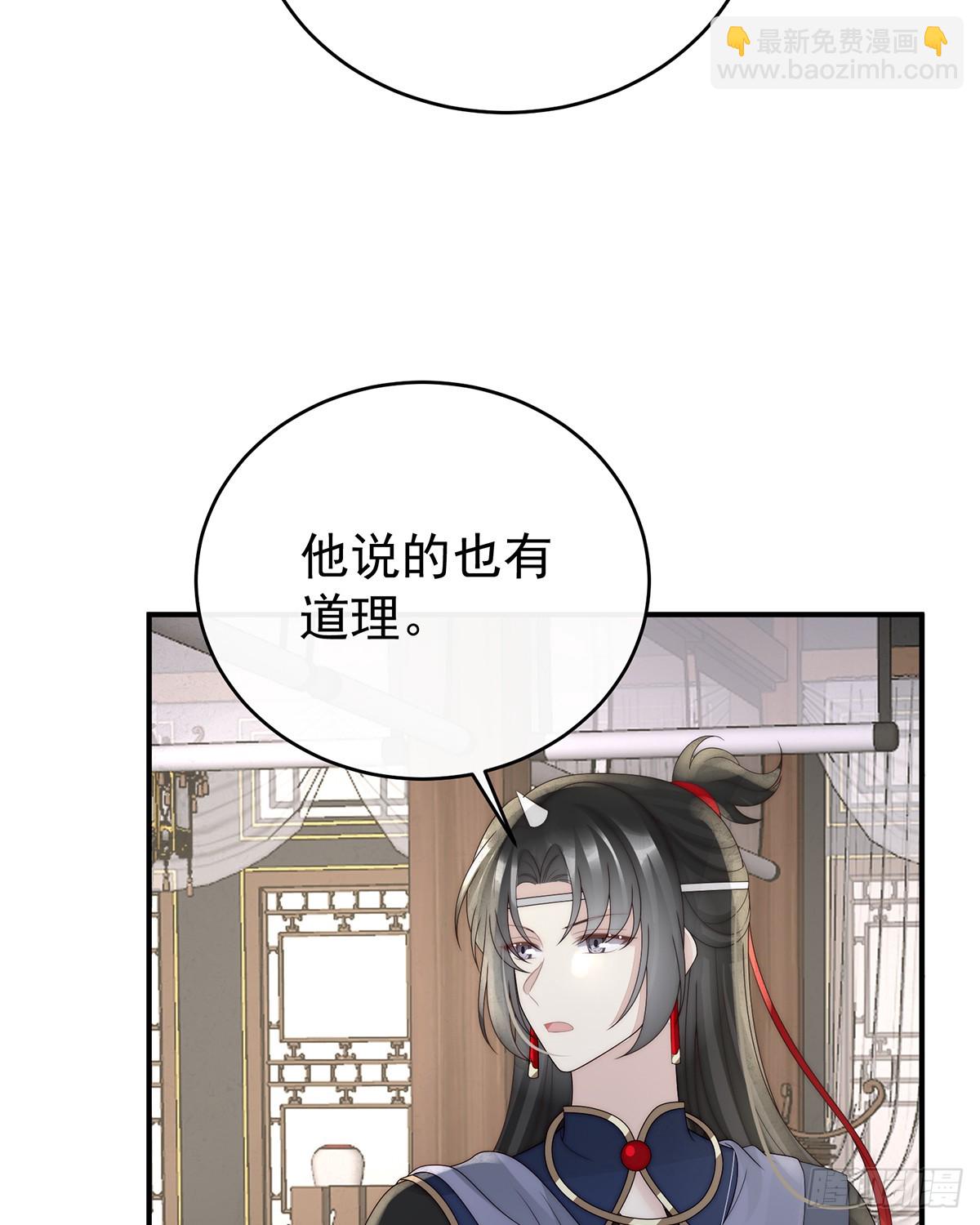 最终决赛(1/2)-第141话