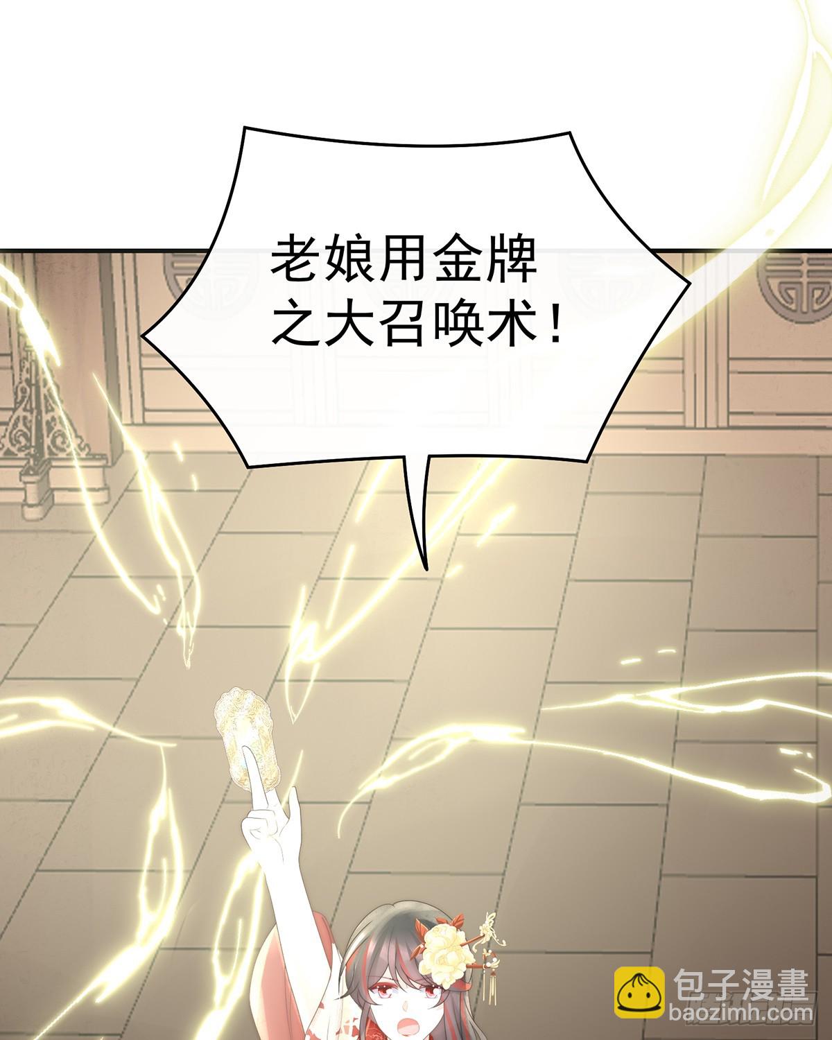 最终决赛(1/2)-第141话