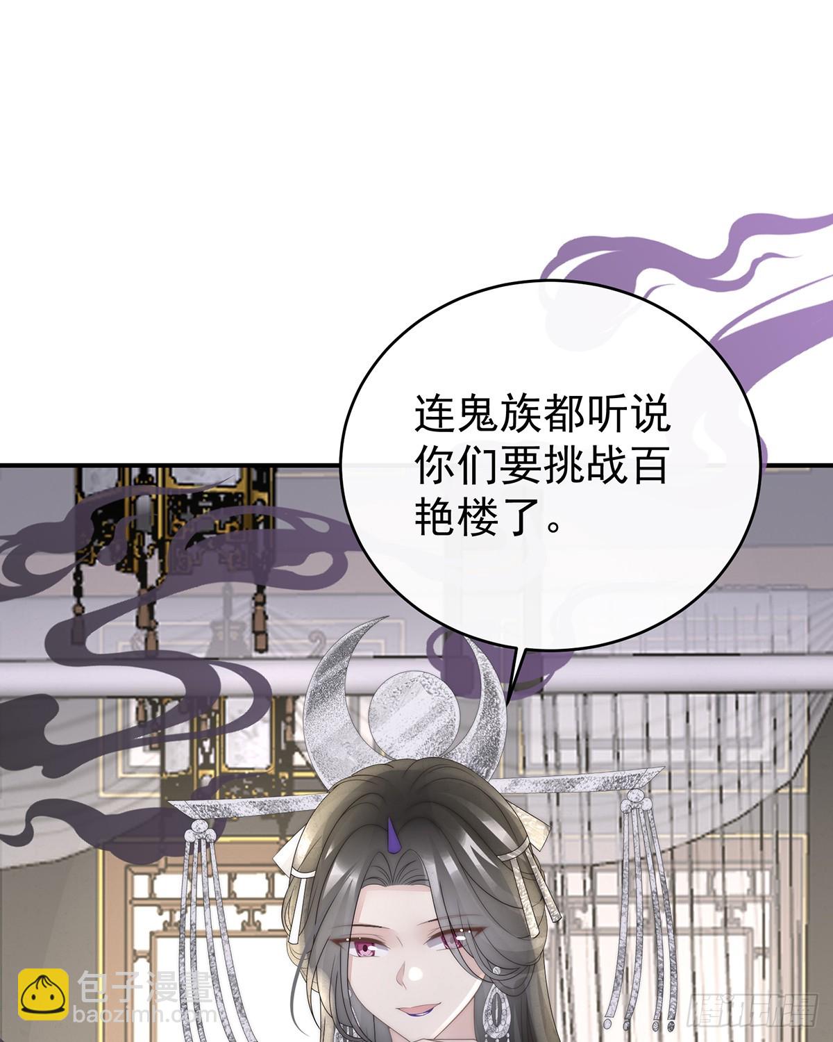 最终决赛(1/2)-第141话