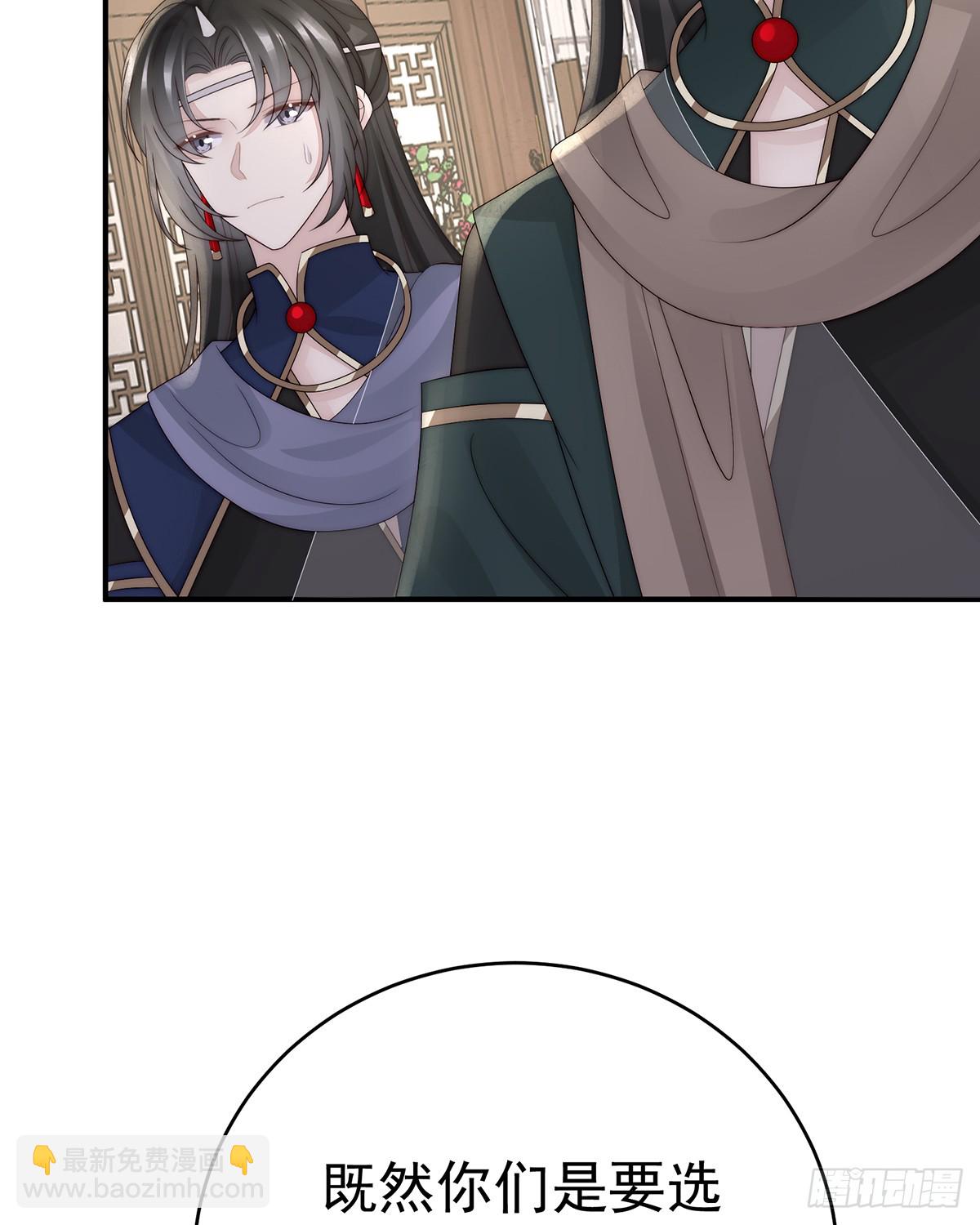 最终决赛(1/2)-第141话