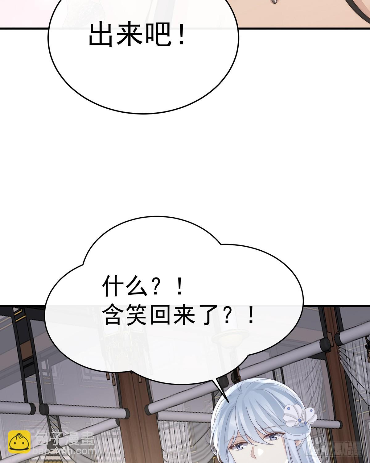 最终决赛(1/2)-第141话