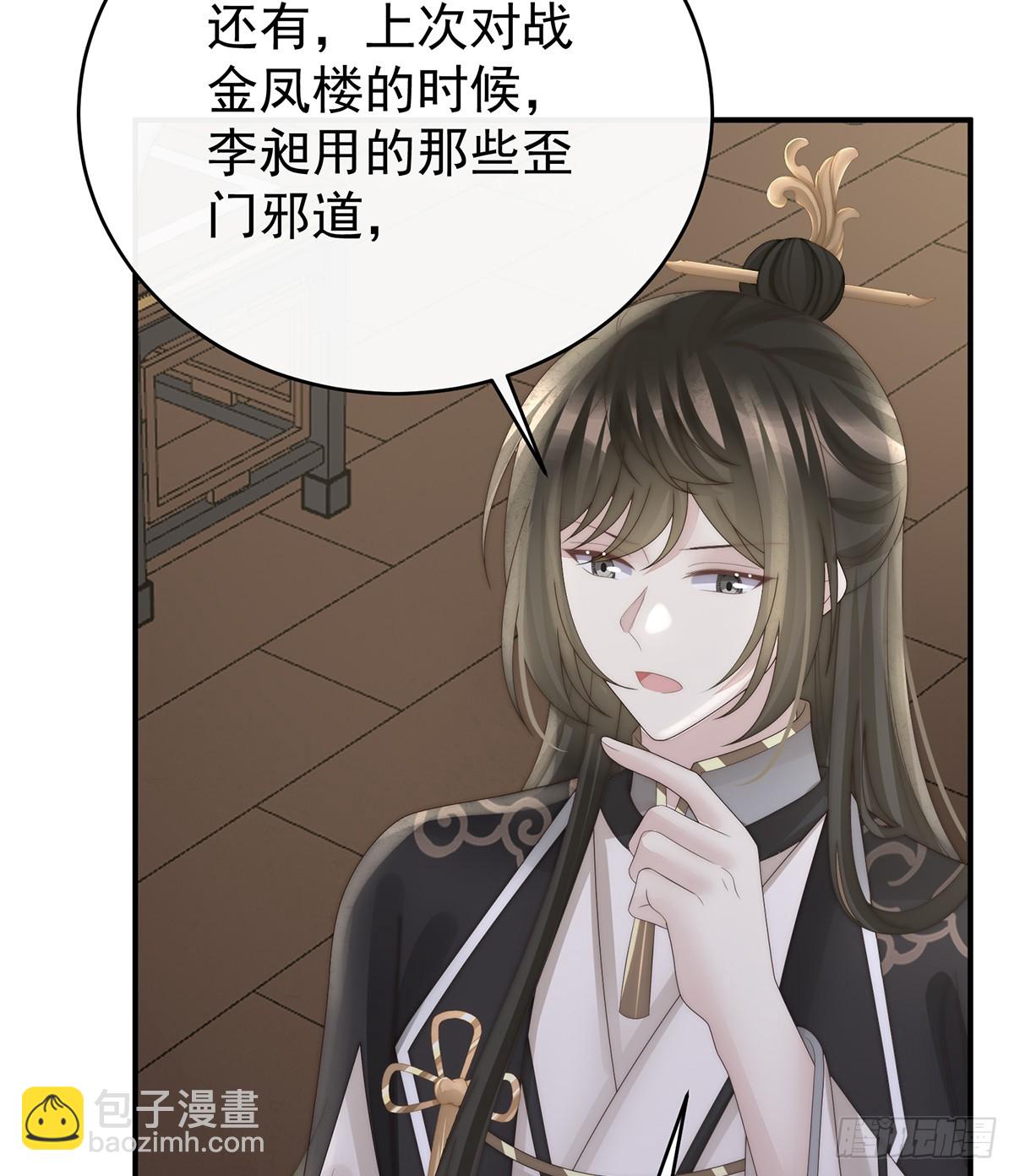 最终决赛(1/2)-第141话